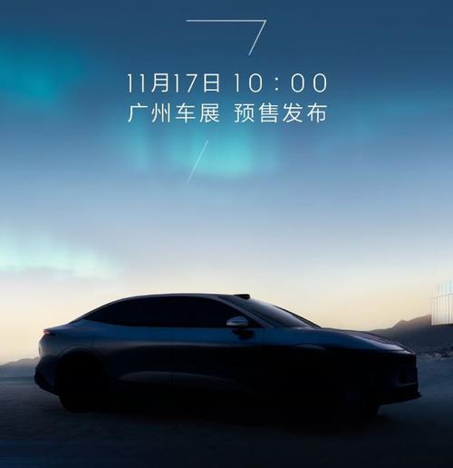 佛山116极氪汽车发布智能汽车全域AI，比亚迪的未来服务提升用户体验